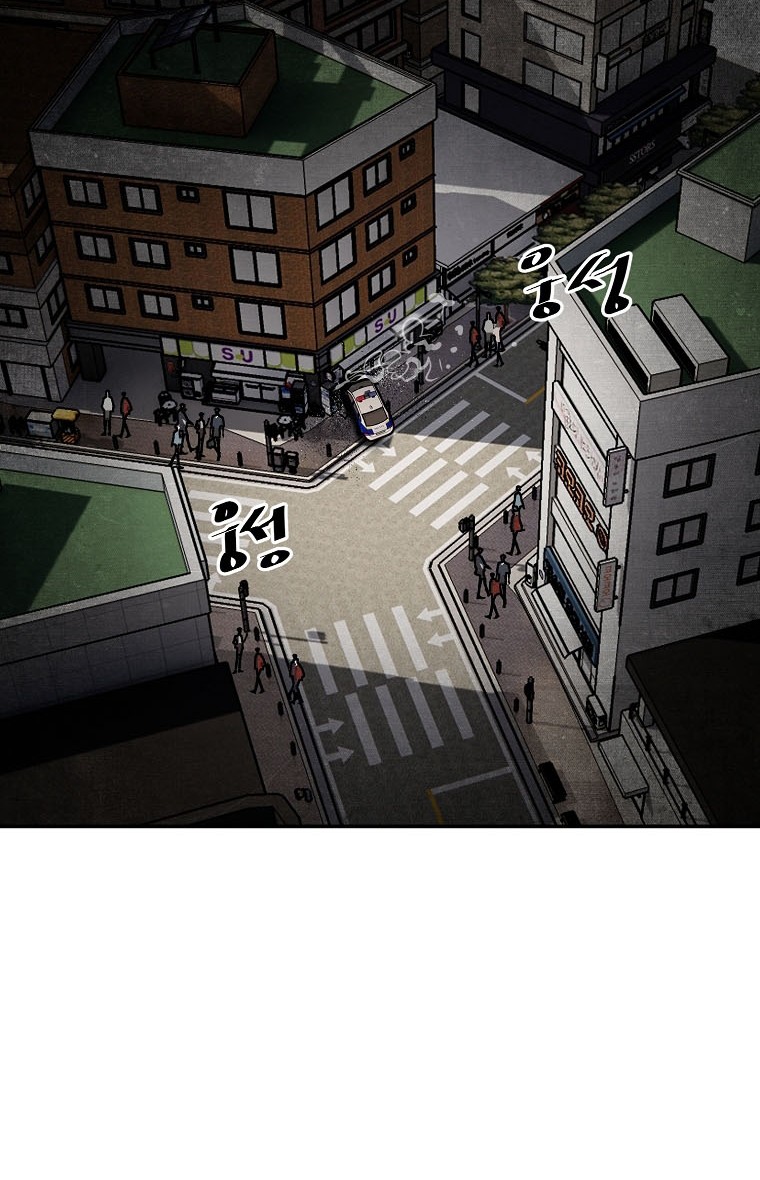 Chapter 23 - halaman 76