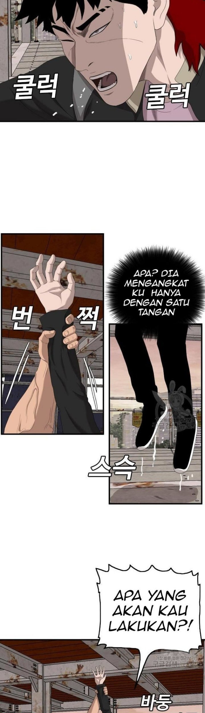 Chapter 151 - halaman 66