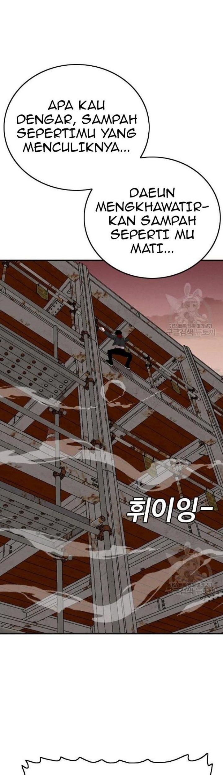 Chapter 151 - halaman 74