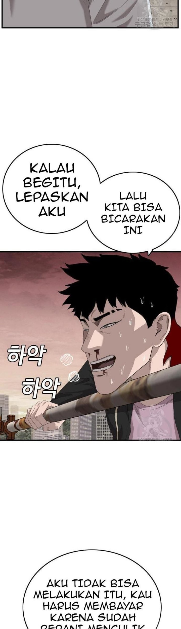 Chapter 151 - halaman 77