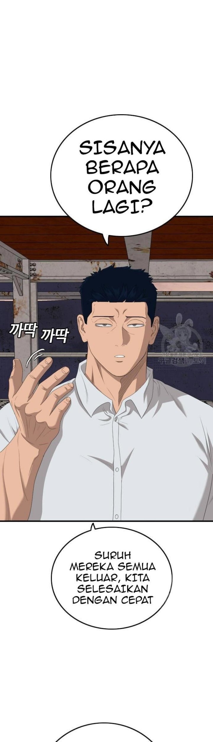 Chapter 151 - halaman 12