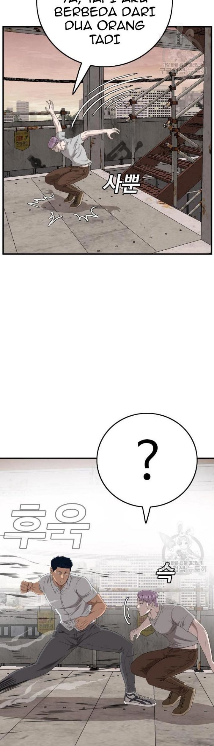 Chapter 151 - halaman 14