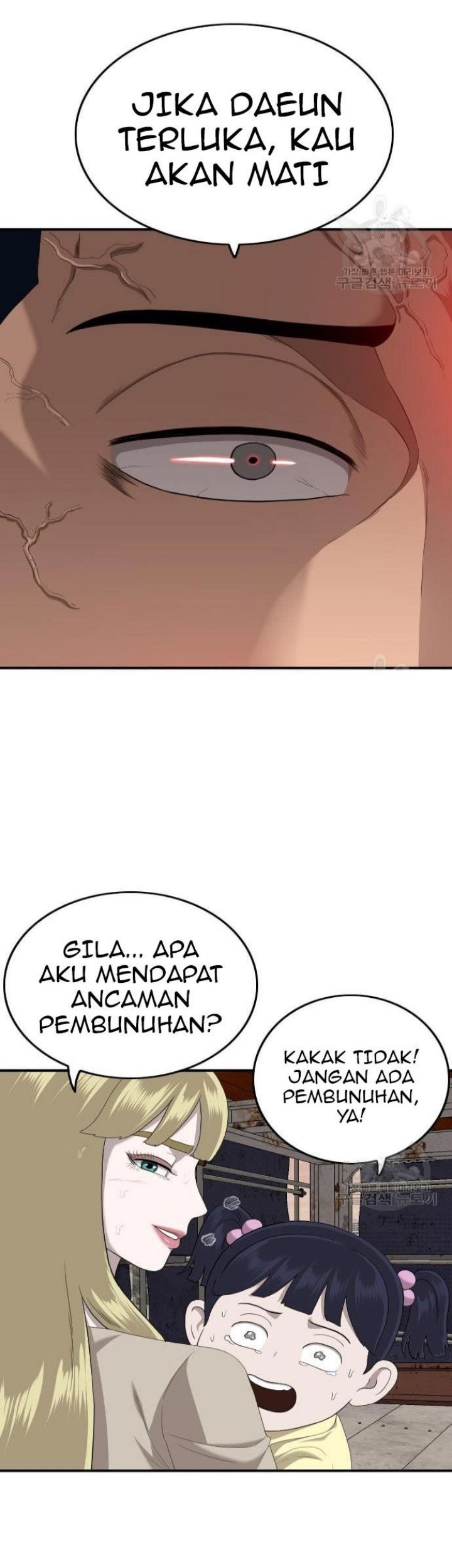 Chapter 151 - halaman 24