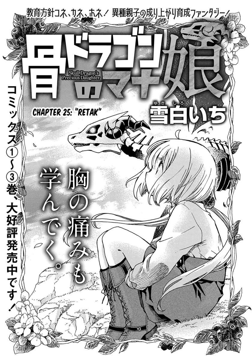 Chapter 25 - halaman 3