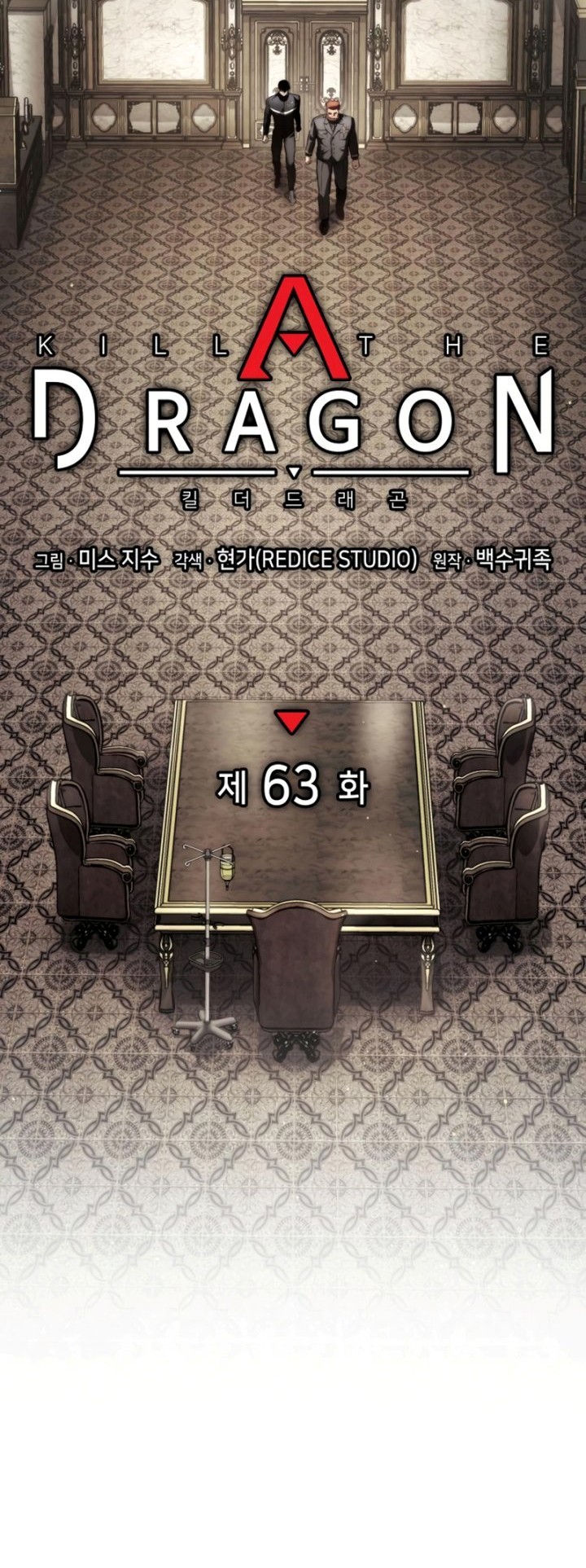 Chapter 63 - halaman 20