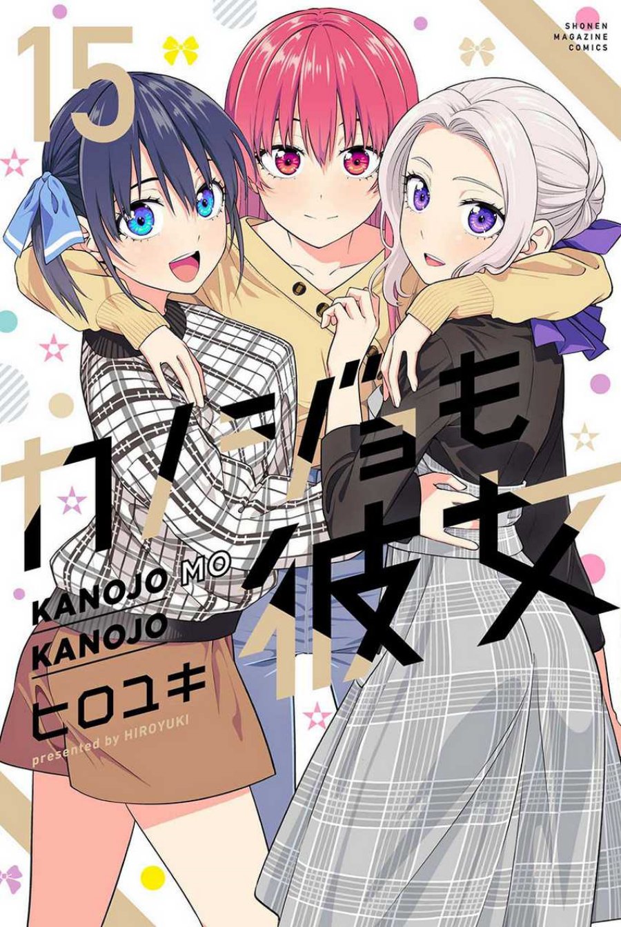 Chapter 139 - halaman 2