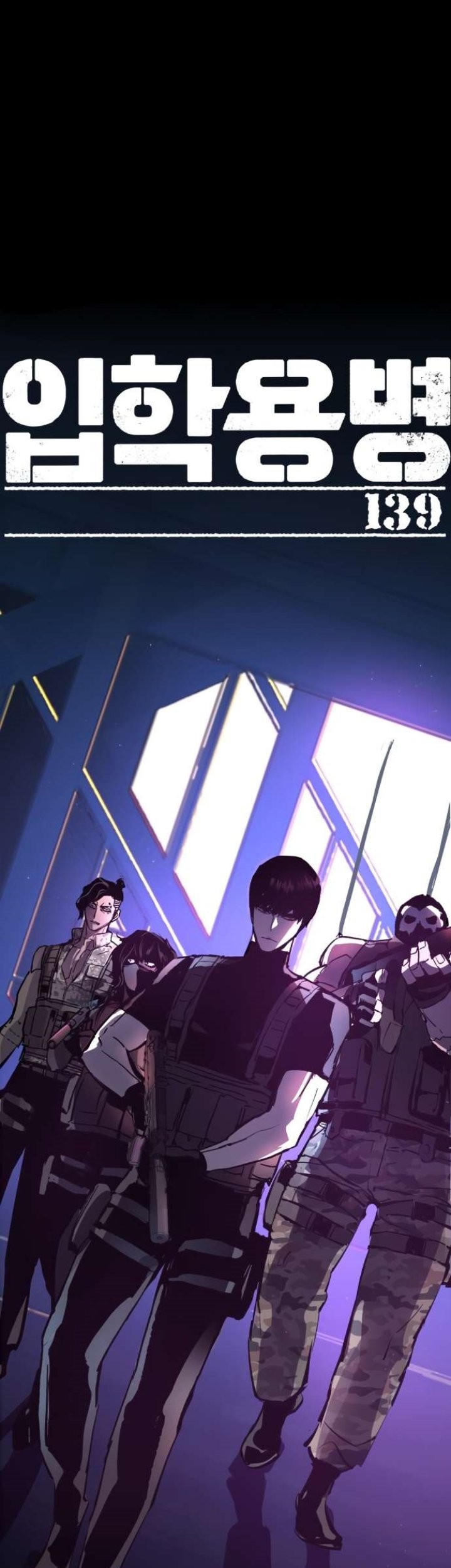 Chapter 139 - halaman 3