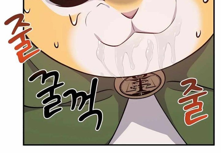 Chapter 12 - halaman 20
