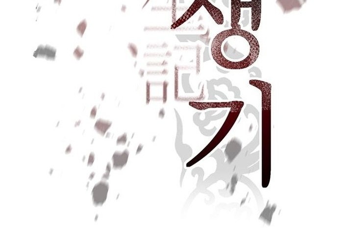Chapter 20 - halaman 32