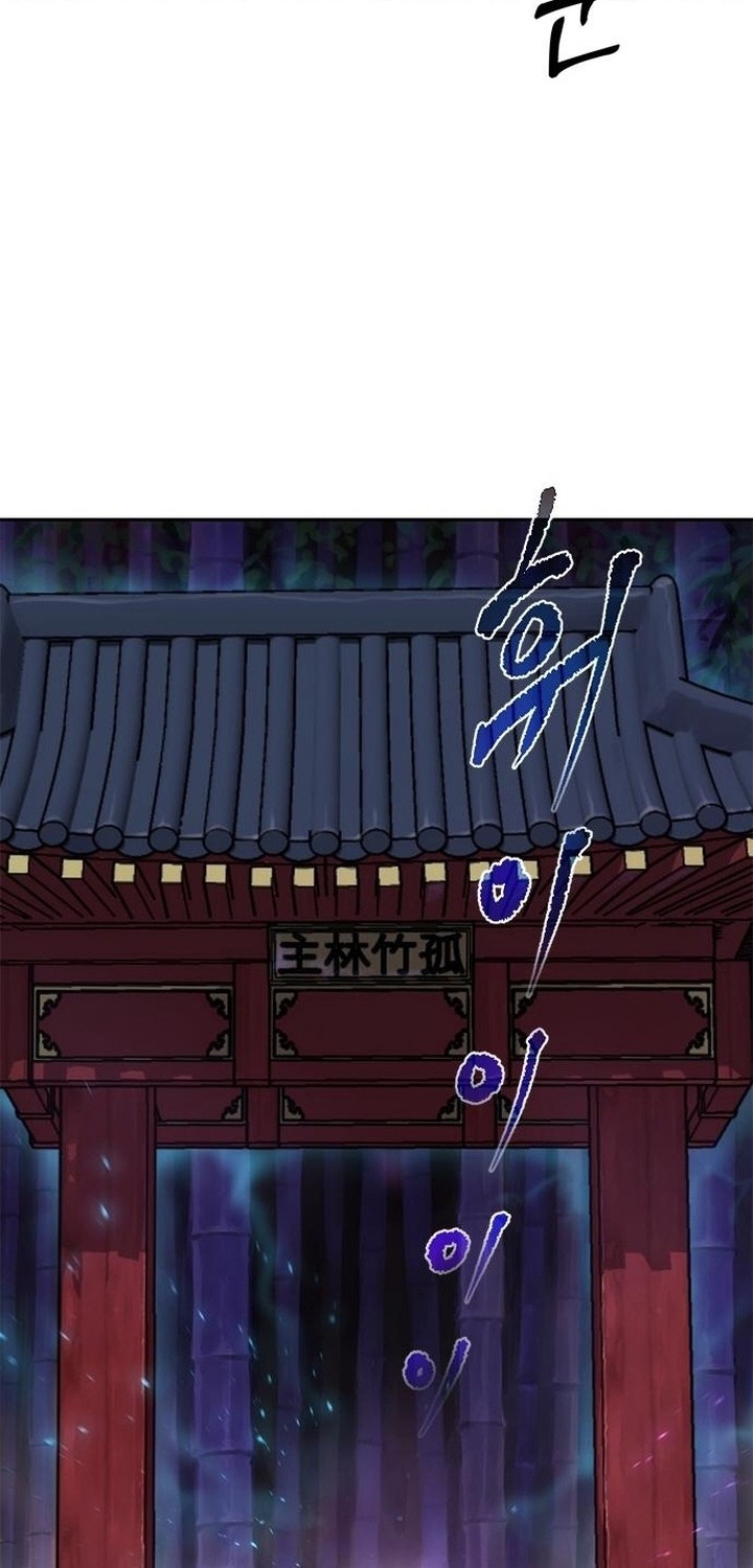 Chapter 19 - halaman 103