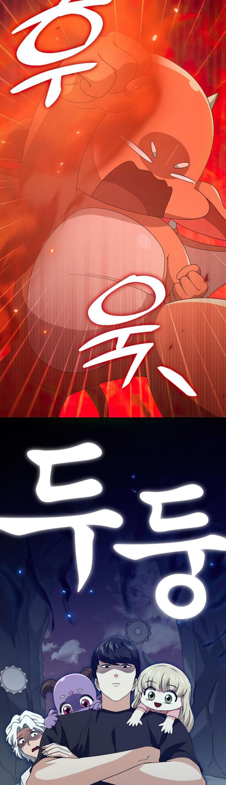 Chapter 133 - halaman 43