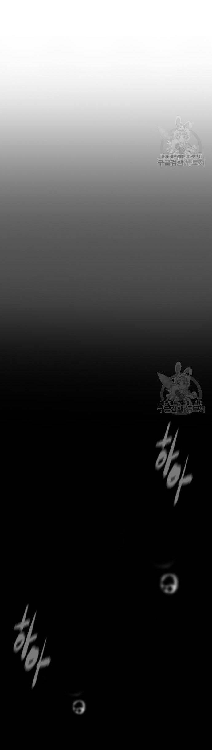 Chapter 448 - halaman 77