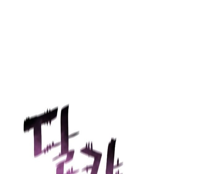 Chapter 79 - halaman 67