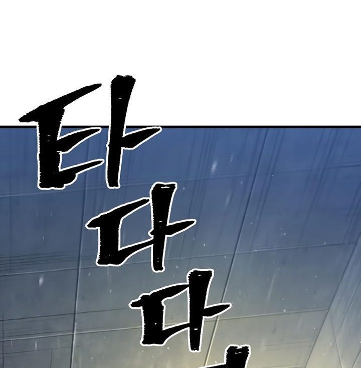 Chapter 79 - halaman 73