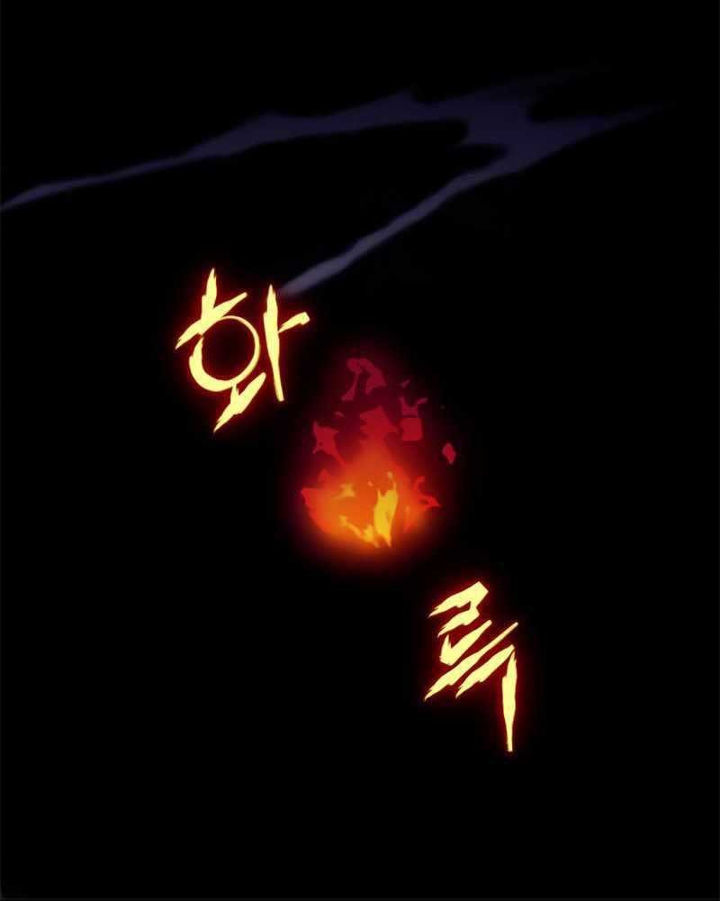 Chapter 123 - halaman 58