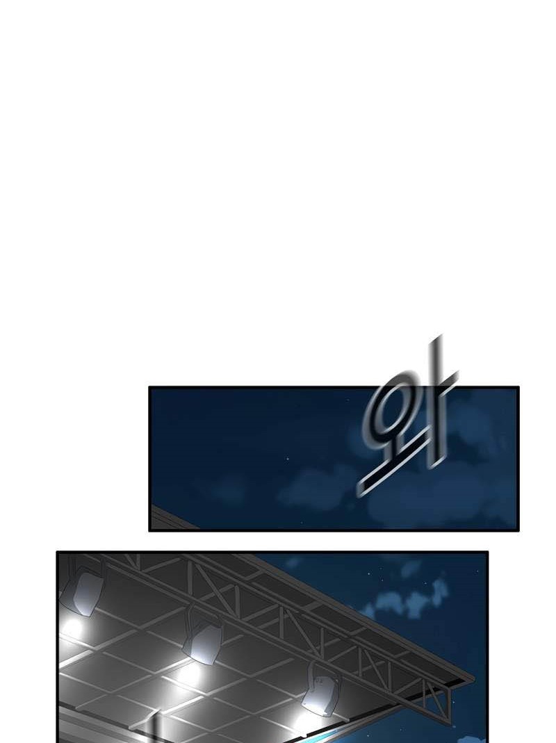 Chapter 88 - halaman 40