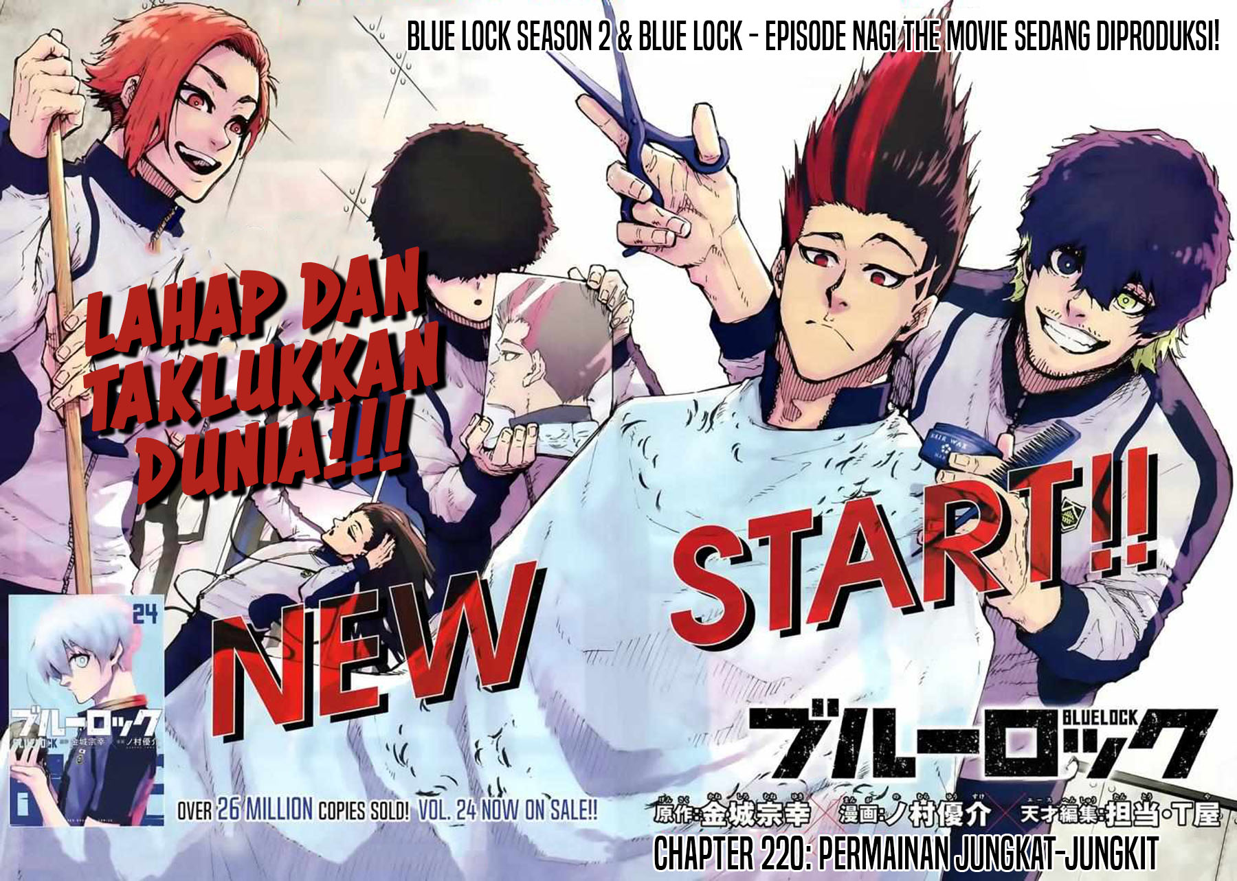Chapter 220 - halaman 3