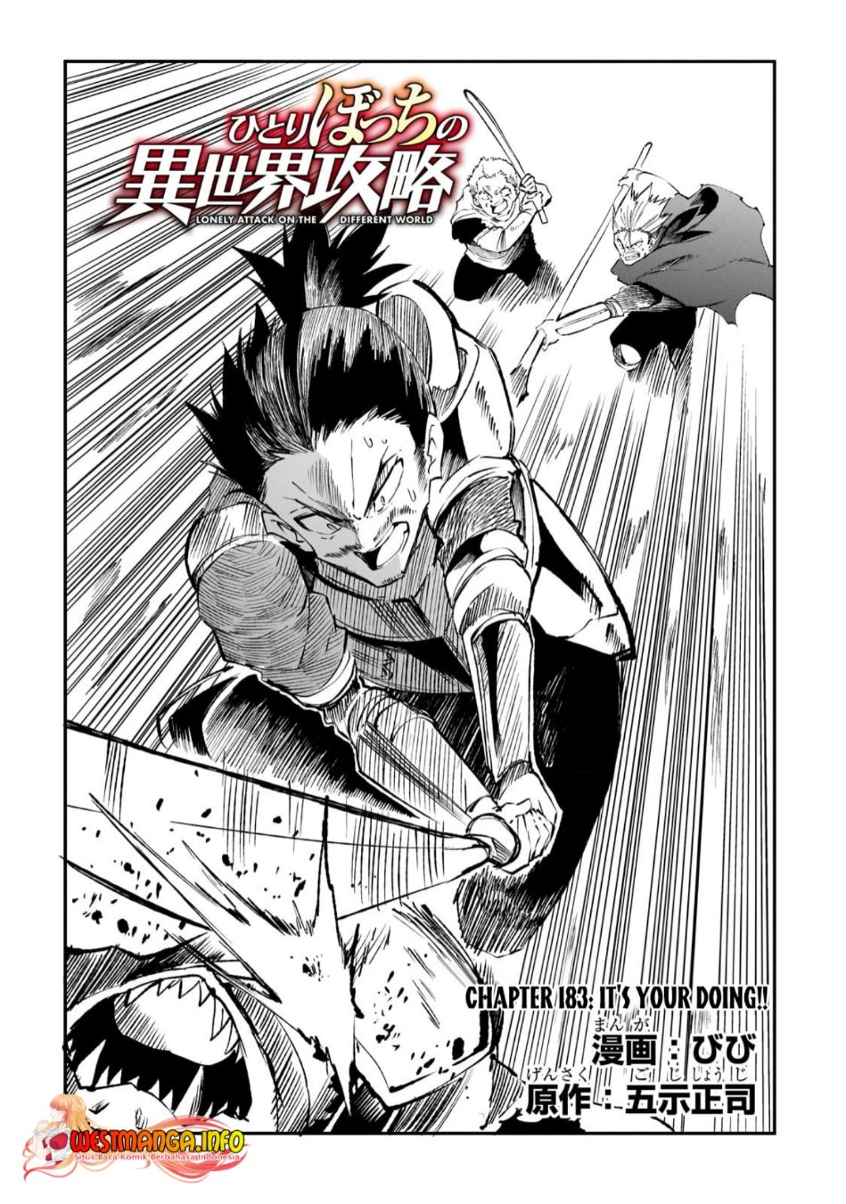 Chapter 183 - halaman 7