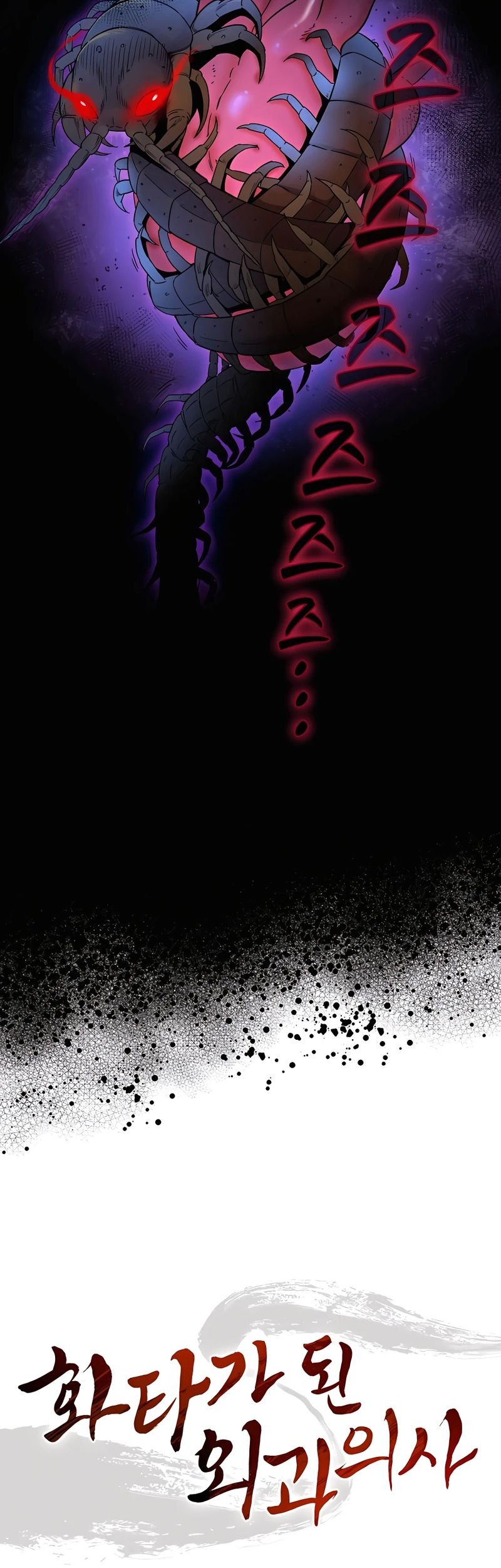 Chapter 67 - halaman 9