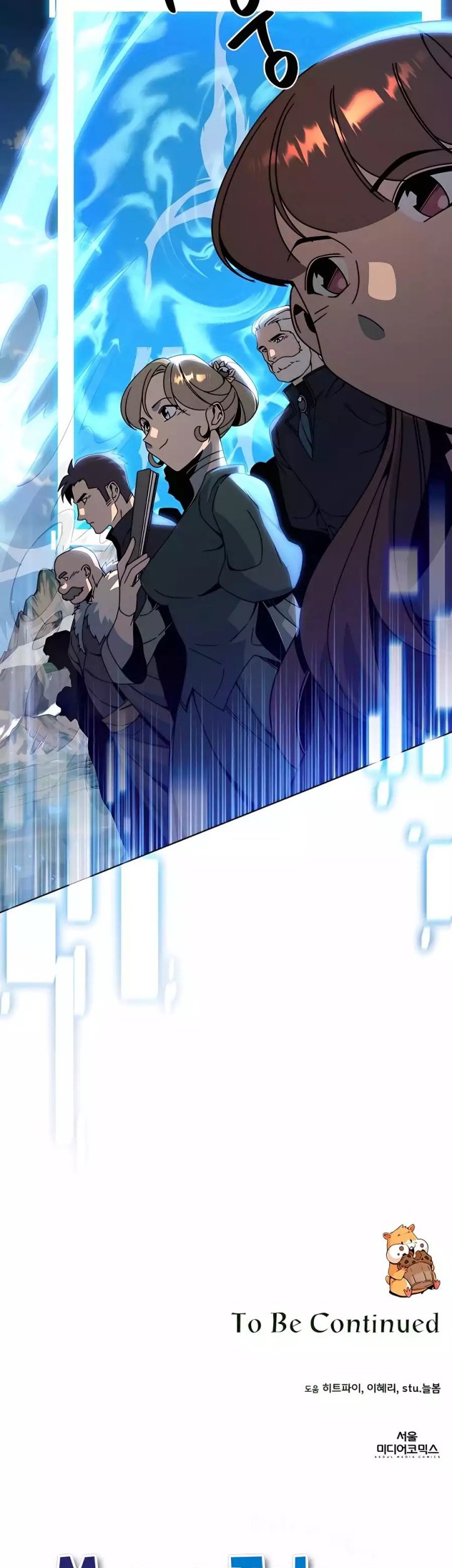 Chapter 40 - halaman 57