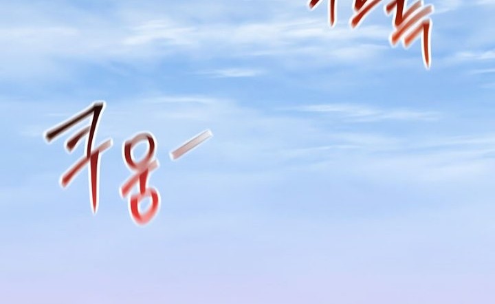 Chapter 46 - halaman 22