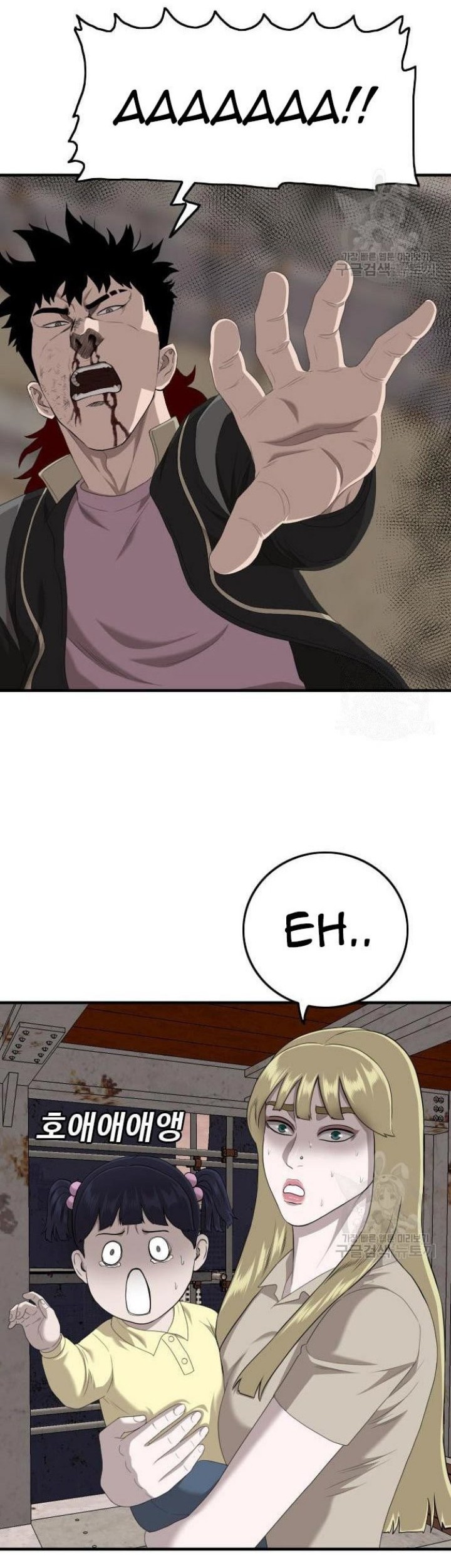 Chapter 152 - halaman 45