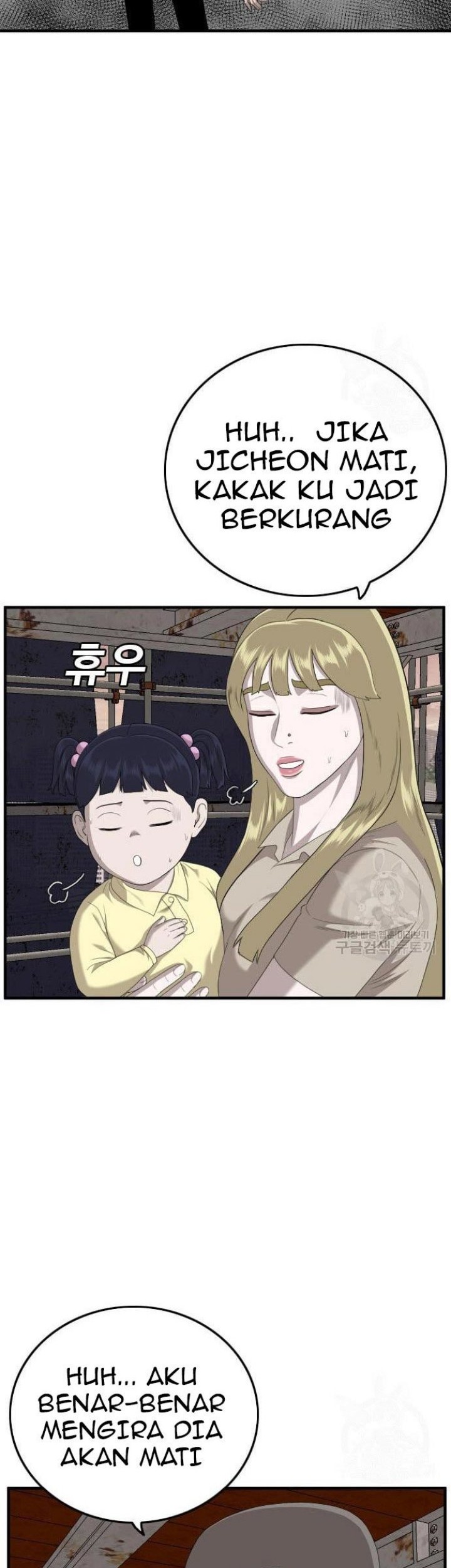 Chapter 152 - halaman 51