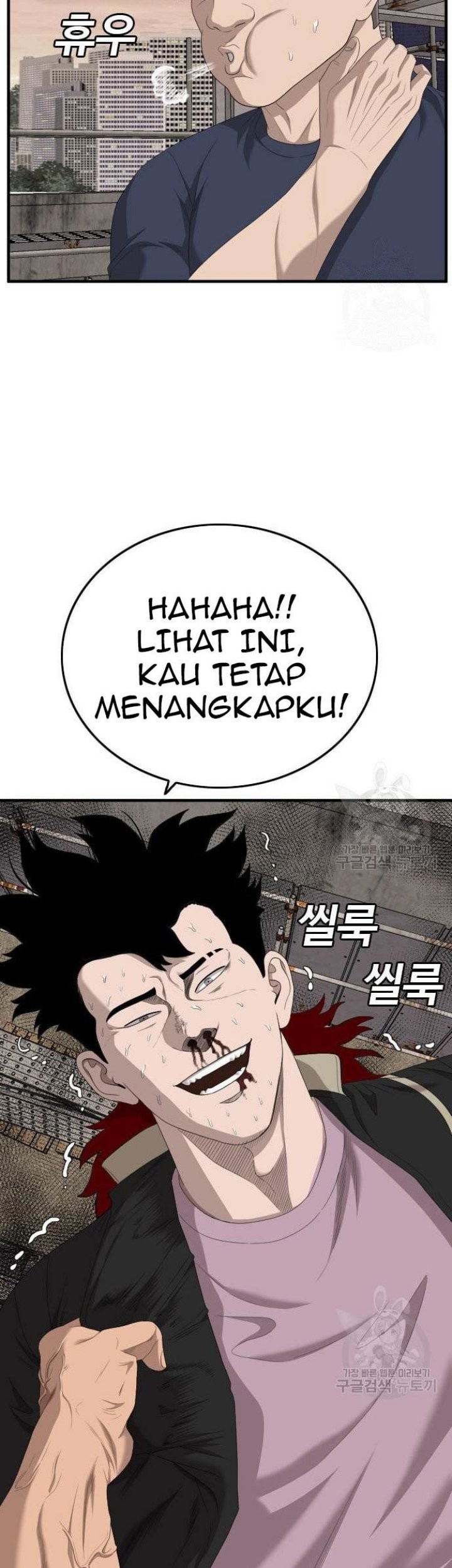 Chapter 152 - halaman 53