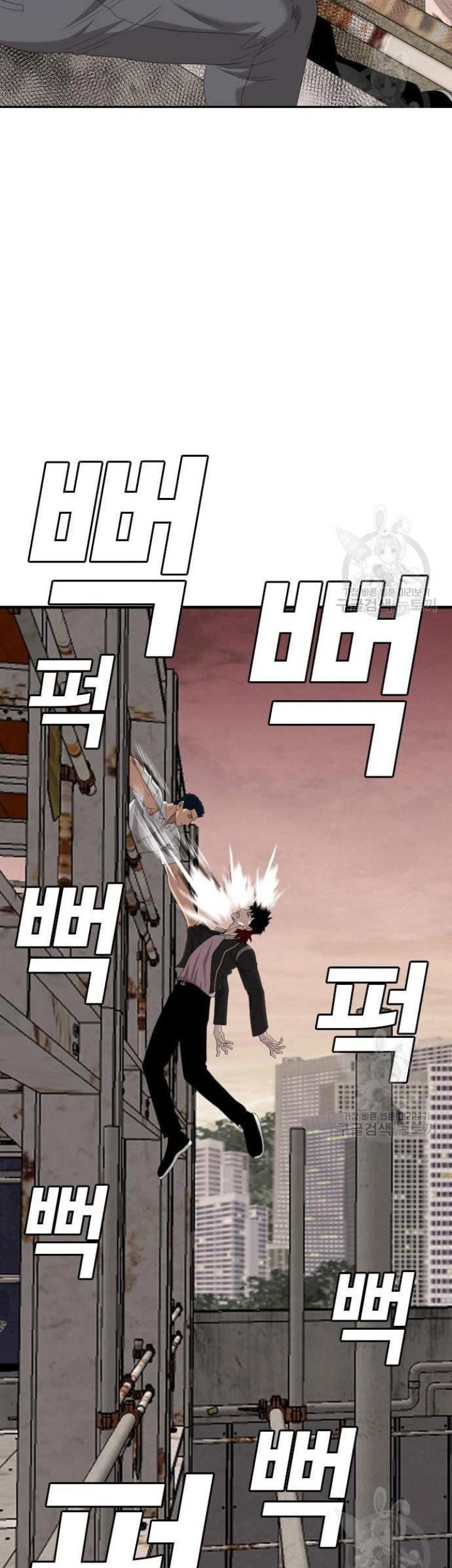 Chapter 152 - halaman 62