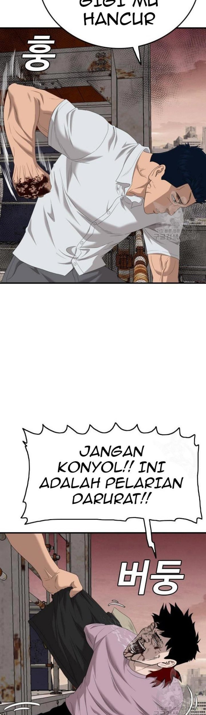 Chapter 152 - halaman 69