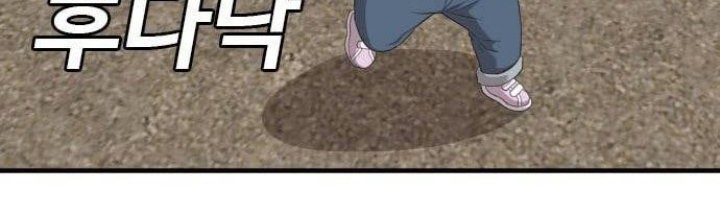 Chapter 152 - halaman 85