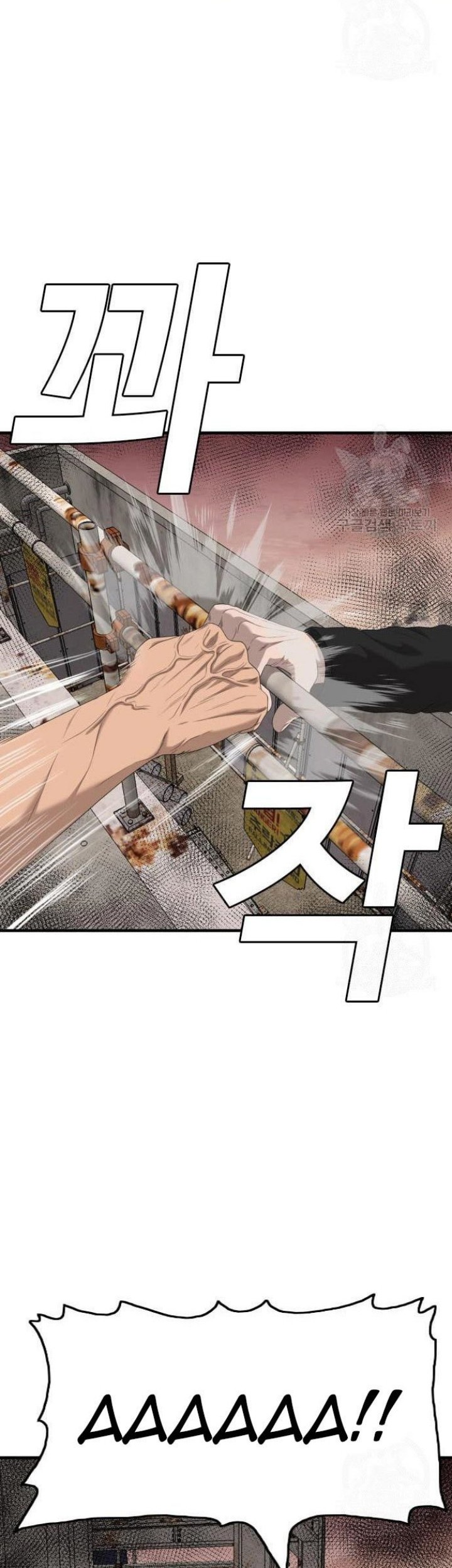 Chapter 152 - halaman 27