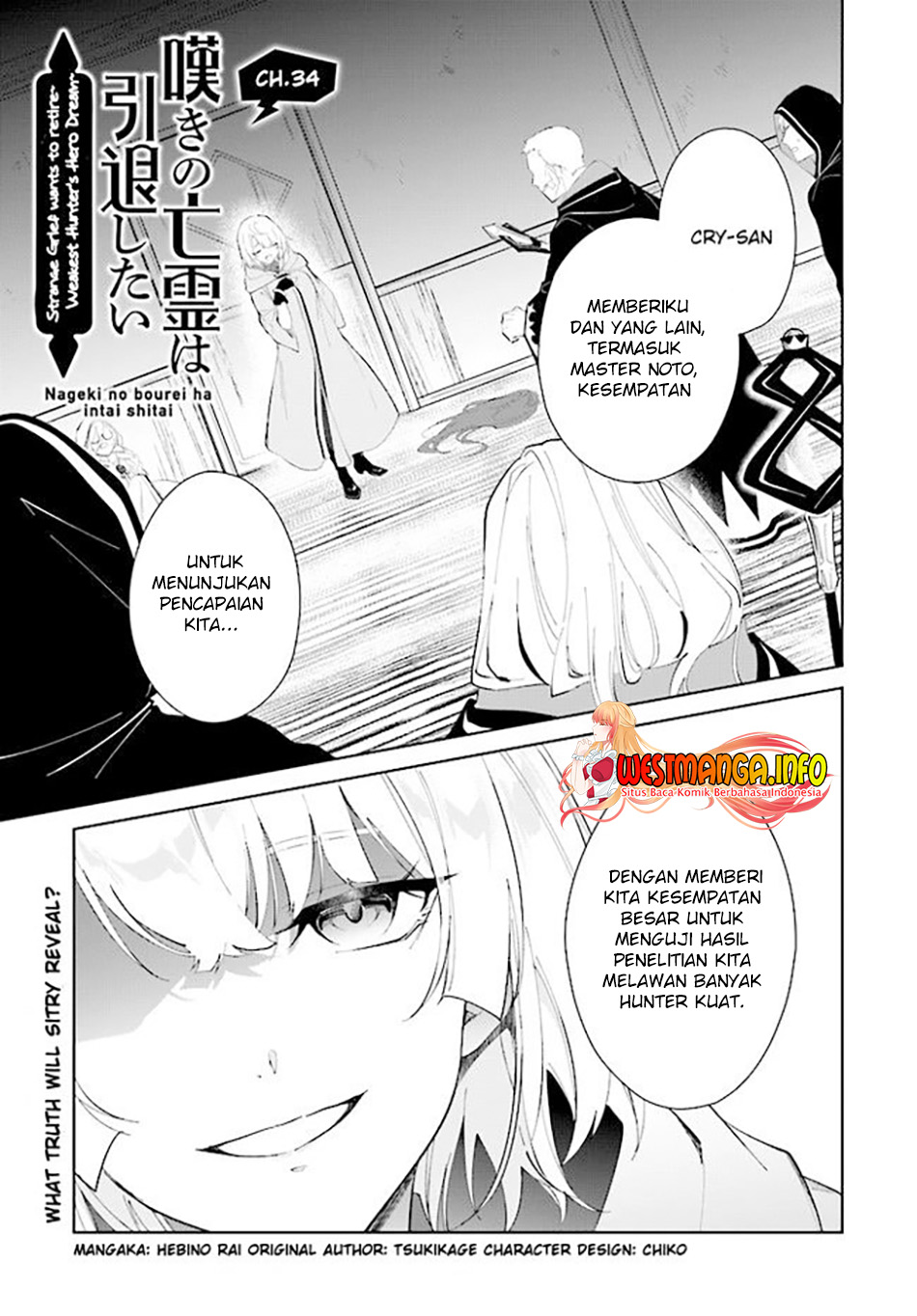 Chapter 34 - halaman 5