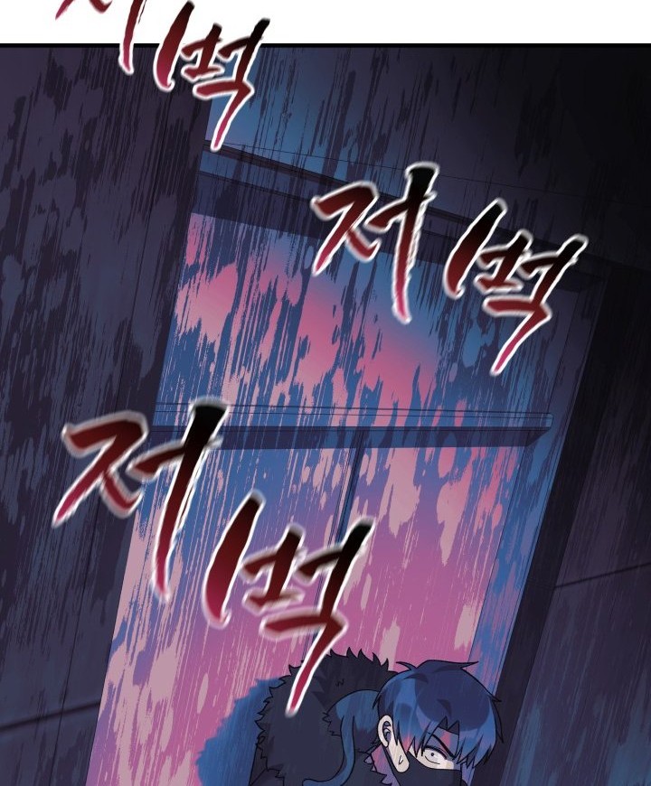 Chapter 75 - halaman 68