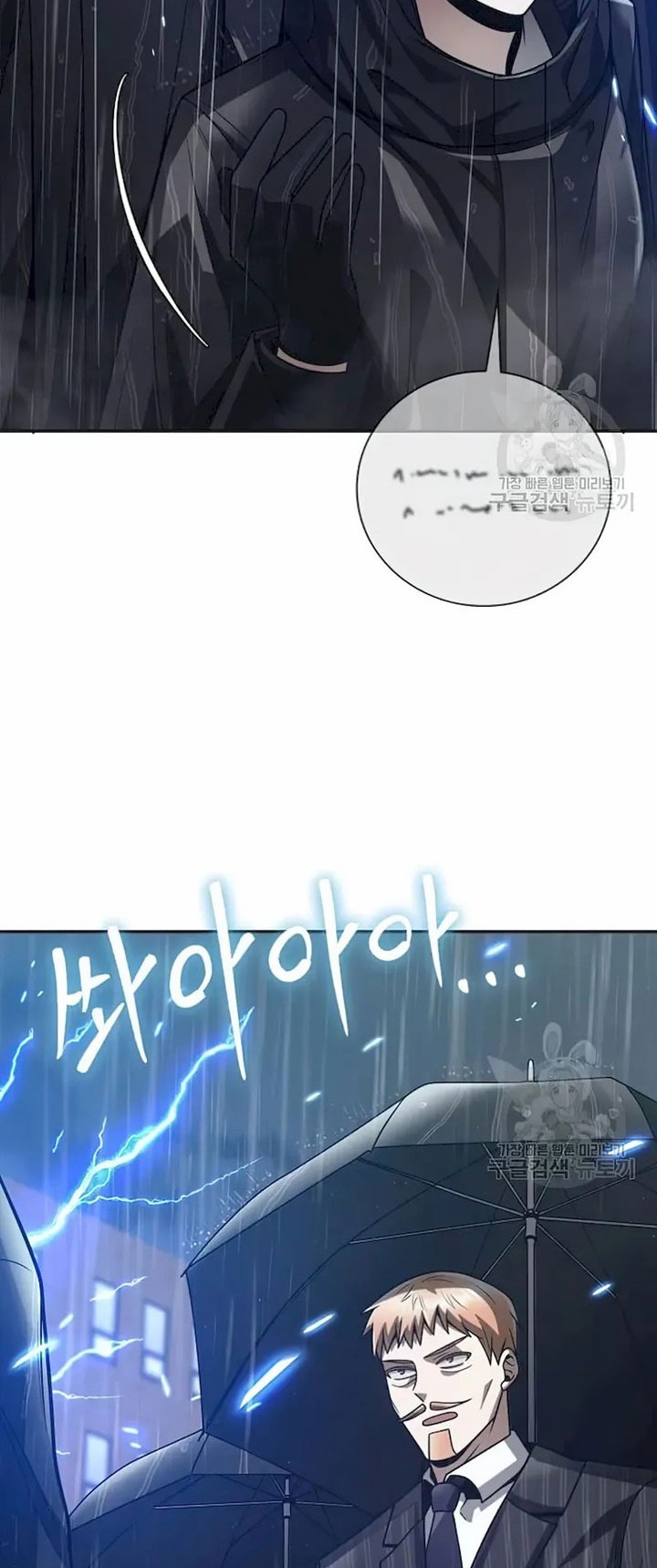 Chapter 34 - halaman 4