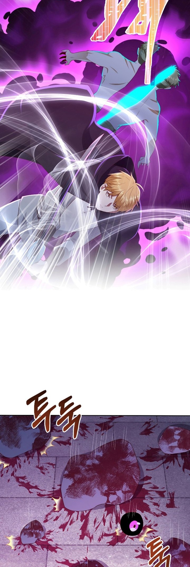 Chapter 96 - halaman 12