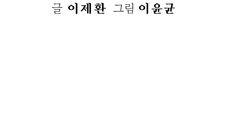Chapter 14 - halaman 22