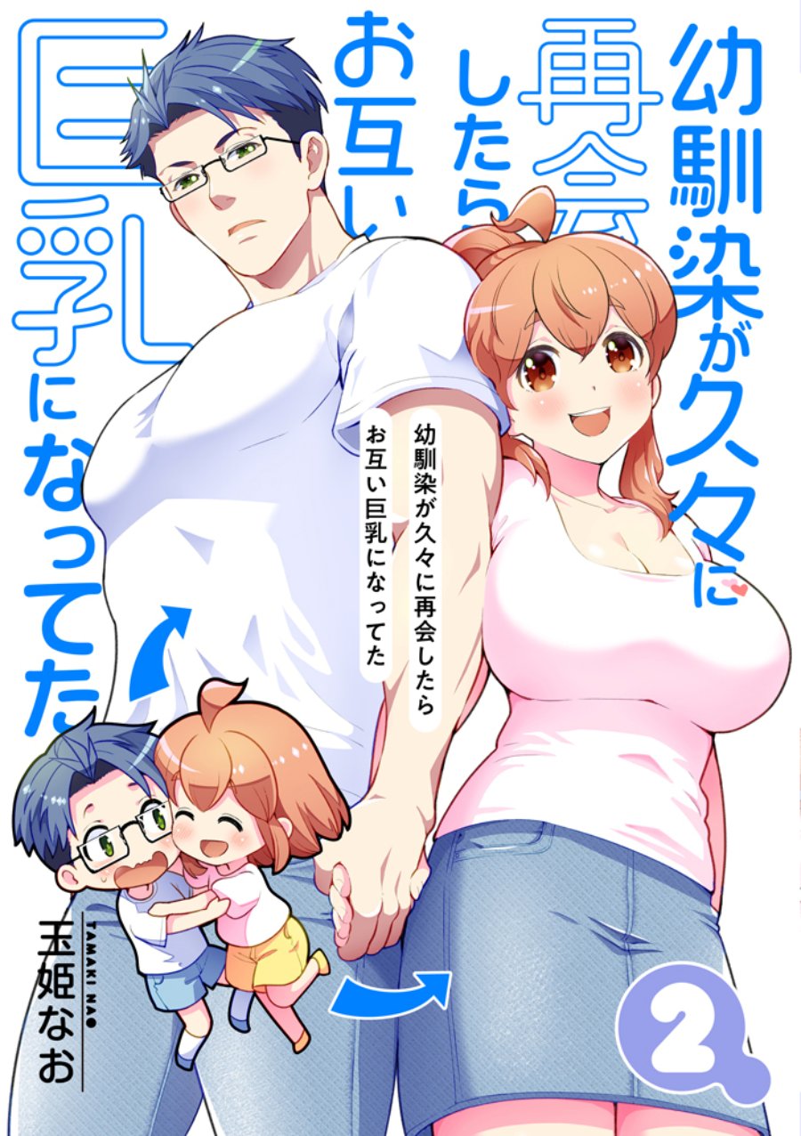 Chapter 38 - halaman 8