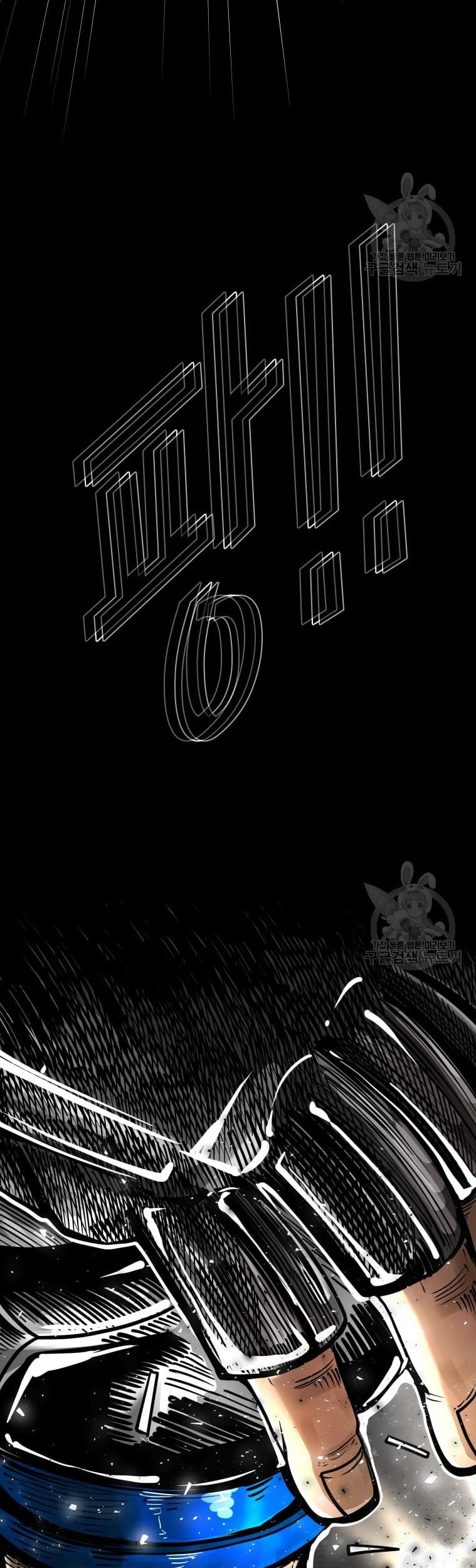 Chapter 277 - halaman 54