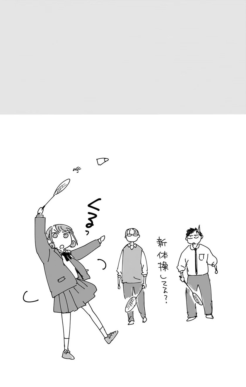 Chapter 83 - halaman 21