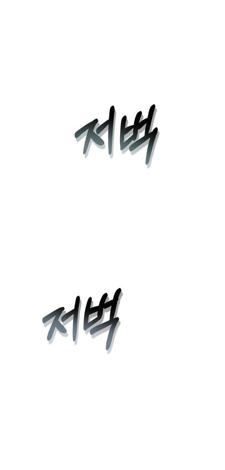 Chapter 91 - halaman 34