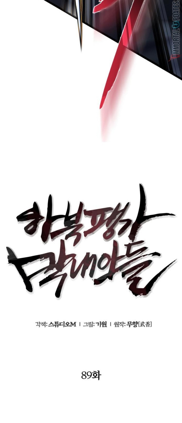 Chapter 89 - halaman 30