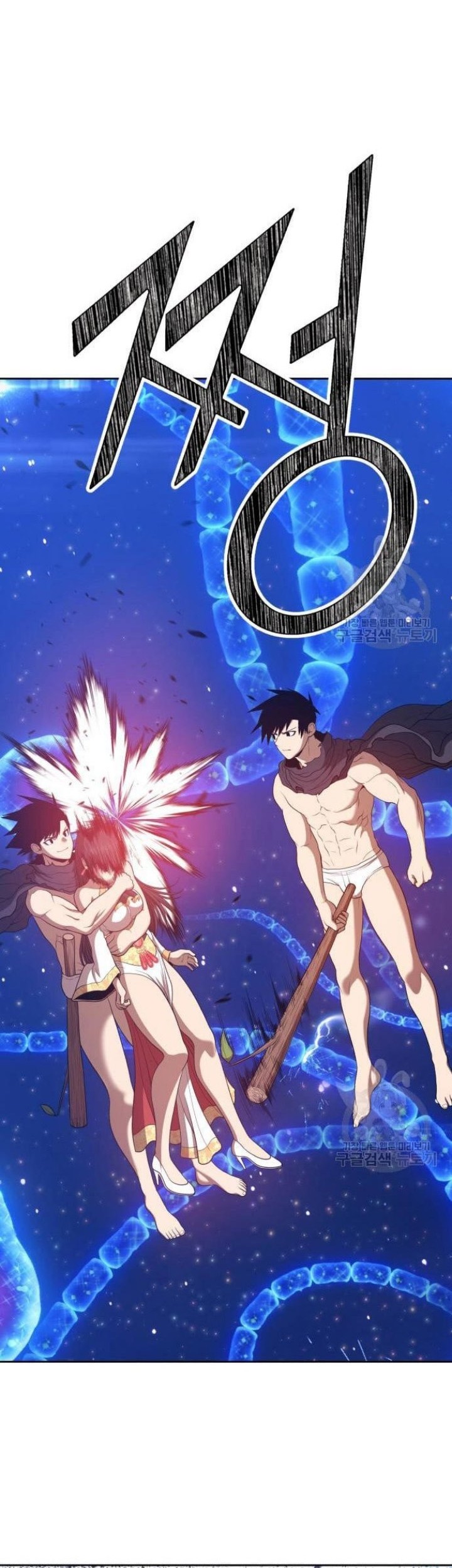 Chapter 68 - halaman 228