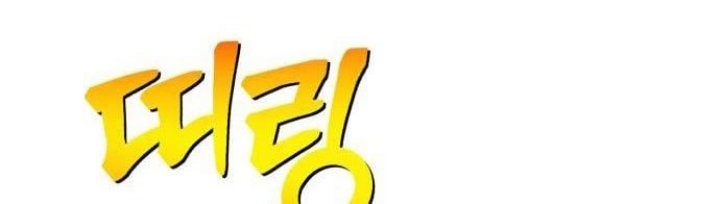 Chapter 68 - halaman 235