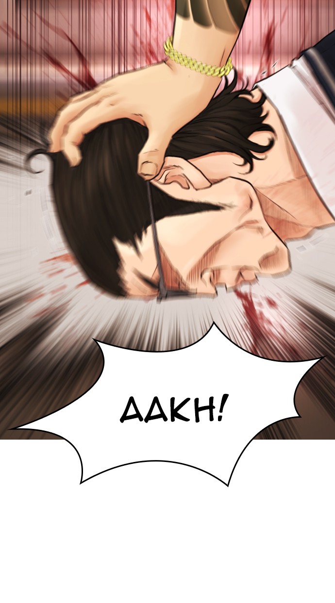 Chapter 32 - halaman 107