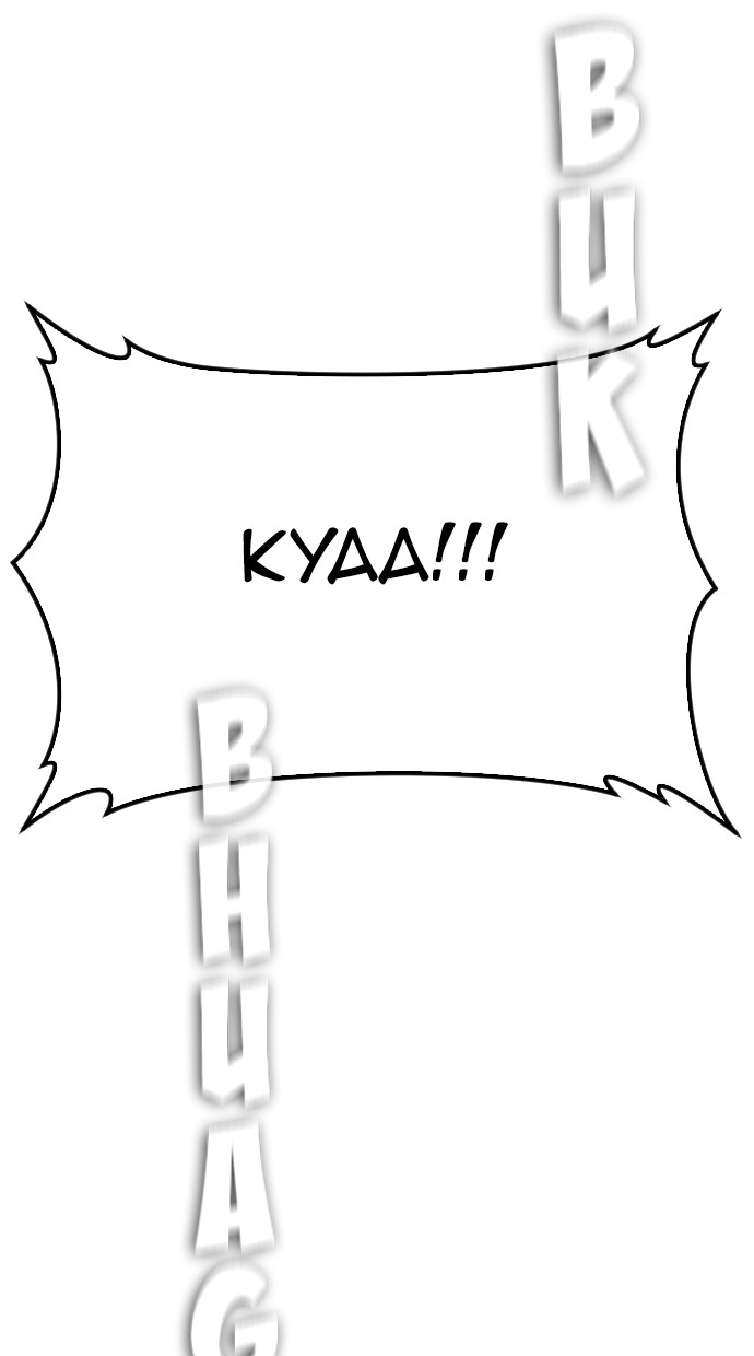 Chapter 31 - halaman 105