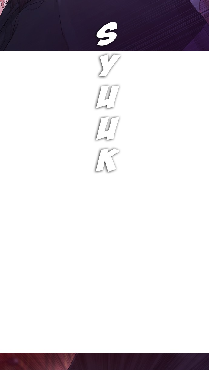 Chapter 25 - halaman 87