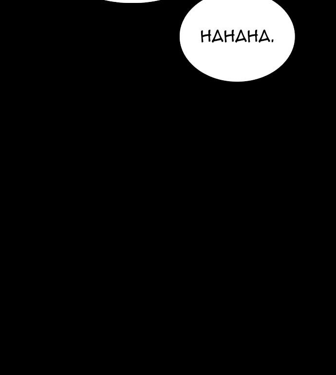 Chapter 20 - halaman 66