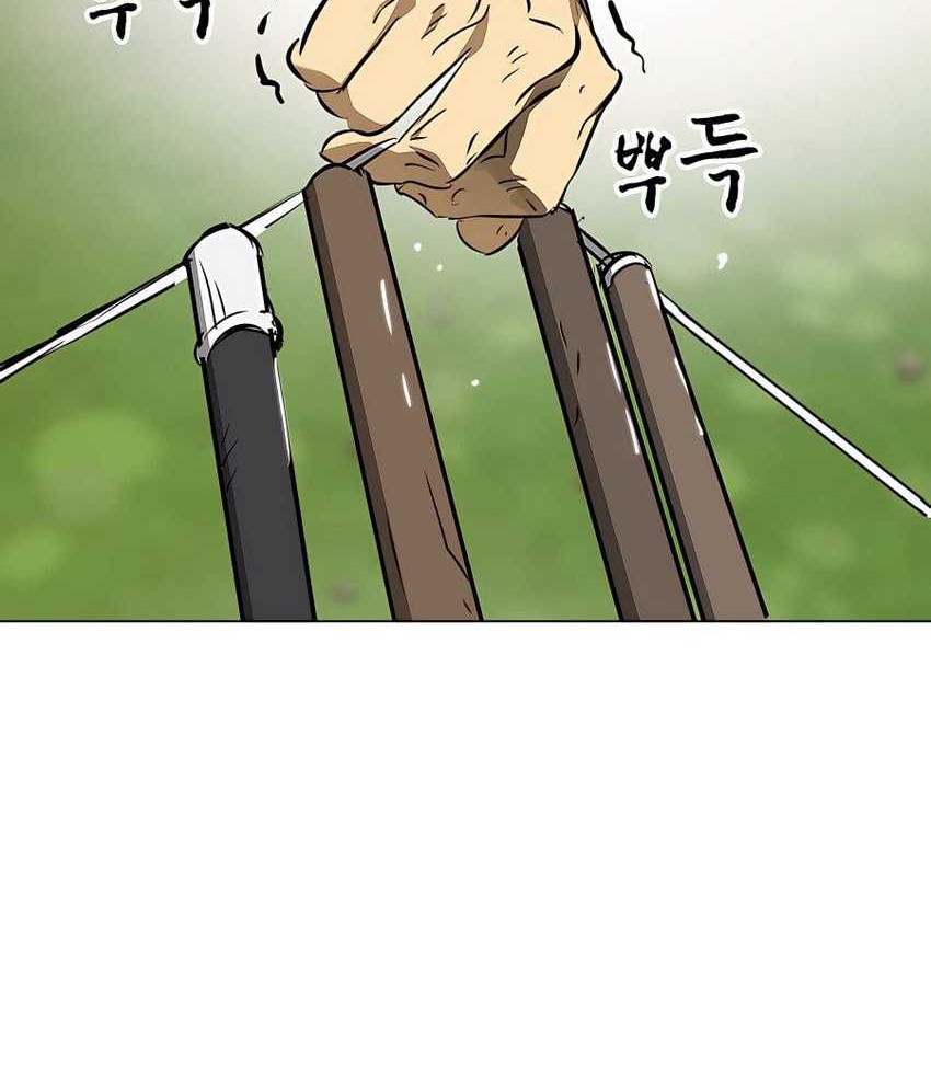 Chapter 151 - halaman 94