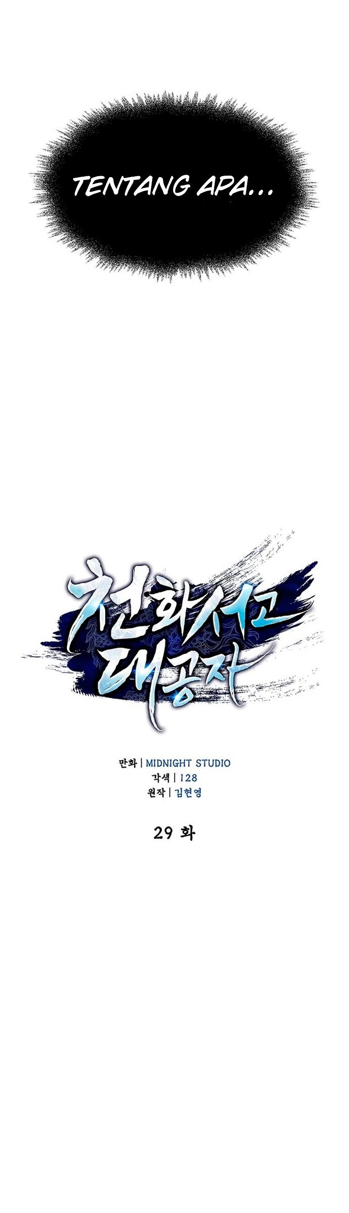 Chapter 29 - halaman 42